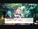【ミストトレインガールズ】キャラシナリオ [SS][戦場を駆ける天使]メッシーナ Part.02