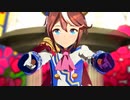 【ウマ娘 プリティーダービー】Everlasting BEATS（トウカイテイオー）