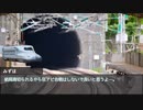 【ゆっくり人狼】電車で人狼！ part8-4【8CFO 反省会、夜会話】