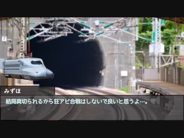 【ゆっくり人狼】電車で人狼！ part8-4【8CFO 反省会、夜会話】