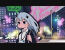 青信号 feat.可不 cover by 小笠原椎凪