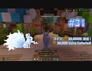 Minecraft(PS5) Bedrock - The Hive - Murder Mystery コイン集めの旅 Coin Collecting Journey 【#31】2023/08/25