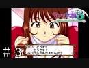 表情豊かというレベルを凌駕している【サクラ大戦３】＃３