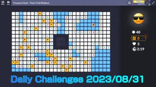 【New Microsoft Minesweeper】 Daily Challenges 2023/08/31