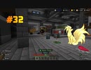 Minecraft(PS5) Bedrock - The Hive - Murder Mystery コイン集めの旅 Coin Collecting Journey 【#32】2023/08/30