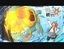 【ポケモンSV】岩統一さん #11