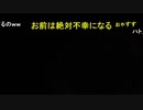 【コメント有】ニンポー 2023年08月31日01時58分 楽しい事考えないと耐えられない【ニコ生録画】