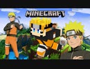 【マインクラフト×NARUTO -ナルト-】マイクラで使える自作スキン!ナルトを作ってみた!!作り方解説  マイクラ実況 Minecraft NovaSki