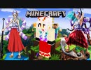 【マインクラフト×ワンピース】マイクラで使える自作スキン!ヤマトを作ってみた!!マイクラ実況 Minecraft NovaSkin オリジナルスキン