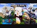 【マインクラフト×ワンピース】マイクラで使える自作スキン!ルフィのギア５を作ってみた!!マイクラ実況 Minecraft NovaSkin オリジナルスキン