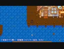ド田舎でウリ専！　投稿者：ファーマー拓也　part2