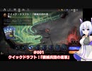 【MTG】No.7とゆるふわアリーナ #001 クイックドラフト：『機械兵団の進軍』