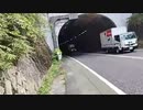 【全長1200キロ】にちなんban太郎　福岡→東京徒歩の旅！【15日目】広島県・大竹市〜（2023年08月30日）