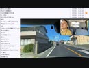 七原くん「【移動枠】第三回野外学習　県外で沖縄する」　③【2023/8/26】