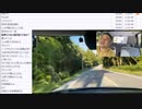 七原くん「【移動枠】第三回野外学習　県外で沖縄する」　②【2023/8/26】