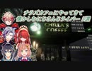 【パラソーシャル】チラズカフェにやってきて懐かしむにじさんじライバー 5選【にじさんじ切り抜き】