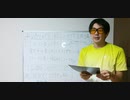 教科書(知識列挙)以外の書き方もこの世にはある[多テーマの本VS1テーマの本]
