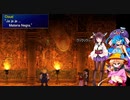 【FF7】とうほくラウド・きりたんのFINAL FANTASY VII「Mod Des-Enlace」プレイpart11【VOICEROID実況】