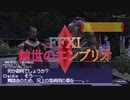 【FFXI】蝕世のエンブリオ１０クレーディの冴えたやり方【COEIROINK】