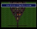 【アレサⅠ実況プレイ】ブグヲヨービルド Part21【涼夏亭れげ部】