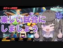 【DBTB】ひまりです。レイダーに送る一方的な蹂躙劇