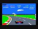 The First 15 Minutes of Namco Museum: Pole Position (GameCube)