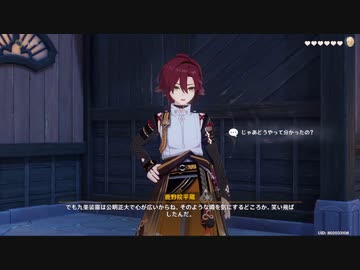 原神　初見プレイ3　その168
