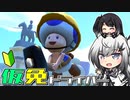 仮免ドライバーアリアルさん #152【マリオカートツアー】