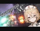 TTの初めてのAC#2