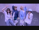 【ｱｲﾕﾁﾏｶﾐｺ】Summer Rain【踊ってみた】