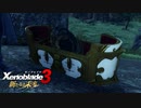 【実況】ゼノブレイド3新たなる未来をやるだけ Part20