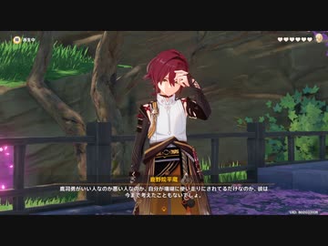原神　初見プレイ3　その169