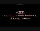 身内と通話しながらSM診断するだけの動画