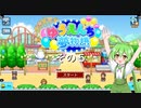 【ゆうえんち夢物語】　ぼくが ここの「えんちょー」なのだ！　その５【ずんだもん実況プレイ】