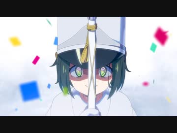 MILGRAM -ミルグラム- / アマネ「粛清マーチ」第二審MV