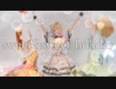 【μ*seuM】sweet&sweet holiday 踊ってみた【ラブライブ！】