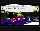 ペーパーマリオRPGを炎実況１４