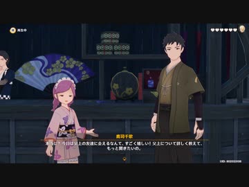 原神　初見プレイ3　その170