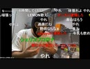 20230831　暗黒放送 　ぼけなすが　放送　①