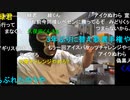 20230831　暗黒放送 　ぼけなすが　放送　②