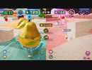 親子で楽しむピクミン4 ダンドリバトル！かわいい仲間と冒険の舞台 #16