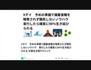 Xデイ　予めの準備で備蓄食糧を略奪されず餓死しないノウハウ　実行したら確実に98％生き延びられる 災害生き残りマジック｜dao　　準備とアイデアがあなたと家族の命を守る