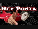 hey ponta