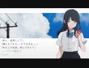【ナツノカナタ】実況 part1