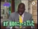 ニュースキャスターボビーボーイ