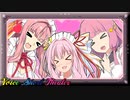 琴葉茜s「ゆっくりお寛ぎ下さいませ！！！」【VOICEROID劇場】
