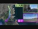 六浦地区が大変身！相模湾に至る希少な道「横浜逗子線」