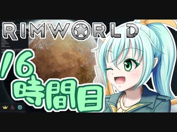 【RimWorld】寺子屋☆漂流教室☆4組！16時間目！【ゆっくり実況】