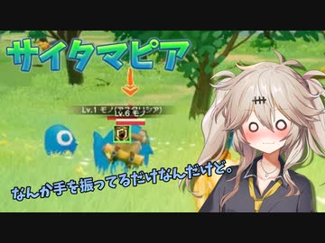 つむぎちゃんのサイタマピア4【春日部つむぎ実況/クラフトピア】