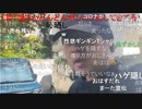 20230831　暗黒放送　朝が眩しい放送